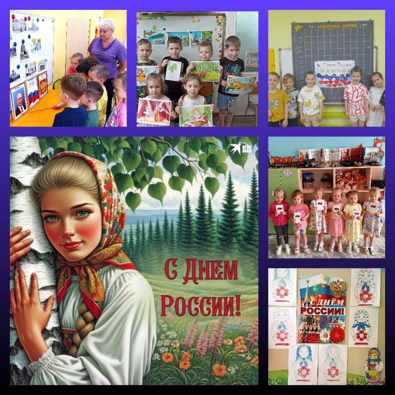 collage 2